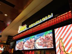 -阿芮烤鸡爪(世纪金源店)