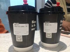 -BLATAGE COFFEE