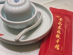 -李记饺子·熏酱东北菜(欢乐谷店)
