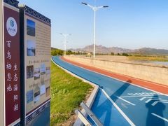 -大泽山风景名胜区