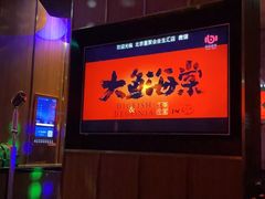 -星聚会KTV(合生汇黑金店)