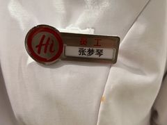 -海底捞火锅(万科广场店)