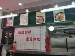 -黑粉你肥牛火锅粉(泛悦汇KA店)