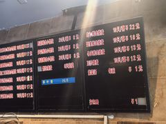 -真真鲜馄饨店(启蒙路店)