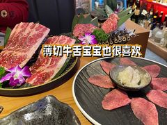 -丸藏和牛烧肉专门店(园区师惠坊店)