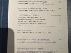 -MAGPIE喜鹊派餐厅(华侨城店)