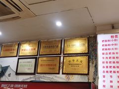 -青石桥老瓦房肥肠粉总店(青石桥总店)