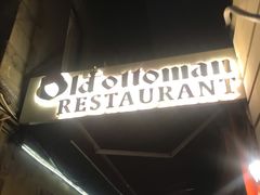 -Old Ottoman Cafe & Restaurant