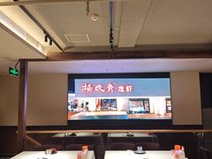 -杨氏青龙虾·羊蝎子(金盛路总店)