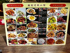 -盛京辽菜小馆(龙之梦购物中心店)