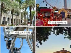 -圣淘沙天际线斜坡滑车