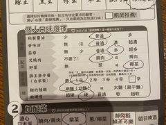 -豚王拉面(澳门银河店)