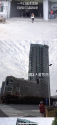 点击看大图 -MIVI半永久纹眉机器野生眉纹唇