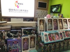 -缤纷鸟美术书法(汉神购物广场校区)
