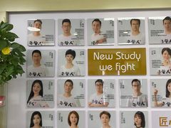 -牛学教育雅思托福PTE·小语种培训(小寨校区)