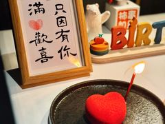 -荣轩(新荣记环球金融中心店)
