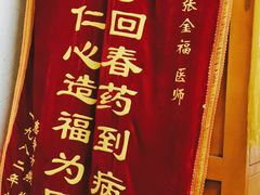 -五马集·海鲜·温州大牌档(黑金冠五马街十字路口店)