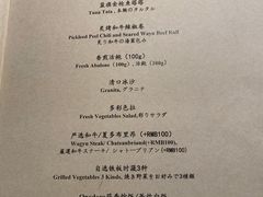 -Ginza Onodera铁板烧(外滩十八号店)