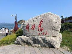 -棒棰岛宾馆景区