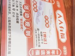 -管氏翅吧(台湾街店)