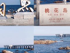 -日照灯塔风景区