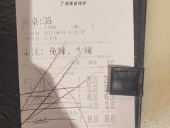 -客语客家菜(华发商都店)