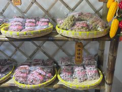 -苏州市吴中区光福窑上花果蜜饯厂