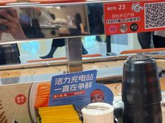 -争鲜回转寿司(东方银座店)