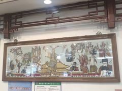 -护国寺小吃(新街口店)
