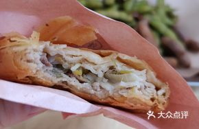 Beijing Imperial Beef Pie