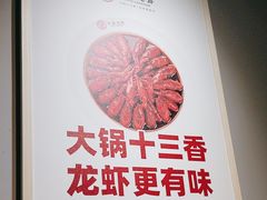 -叶派龙虾•招牌香辣蟹·海鲜(中海国际店)