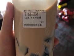 -CoCo都可(江宁托乐嘉店)
