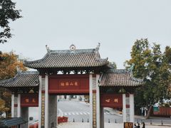 门面-国恩寺