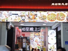 -官塘鱻鱻鱼生·潮汕生腌·砂锅粥(西马路总店)