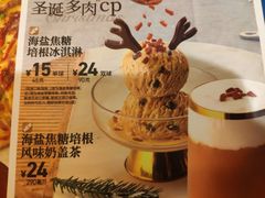 -必胜客(上海新南方商城PH店)