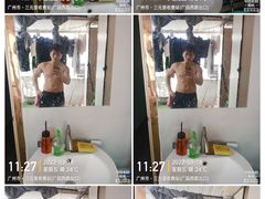 -佳禾健身(三元里店)