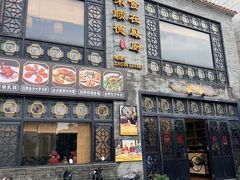 -凤厨顺德水乡凤味馆(大良锦龙路店)