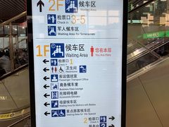 -洛阳龙门站