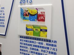 -新航道雅思托福·留学·考研培训(人民广场校区)