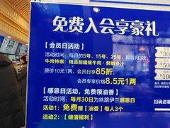 -丝路伊兰·兰州牛肉面(马连道店)