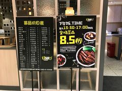 门面-金饭碗(普陀店)
