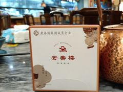 -安泰楼·佛跳墙创始人·传统闽味早茶·酒楼(三坊七巷闽菜地标店)