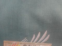 -清真·锦翔炝锅鱼(明德门店)