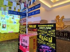 -骑鹅公社(南开大悦城店)