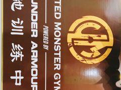 -申驰运动康复中心·中立位肌肉加强馆