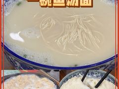 -雪琴面馆富安特色鱼汤面(城中花园店)