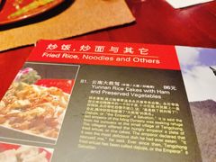 -花马天堂云南餐厅 Lost Heaven(外滩店)