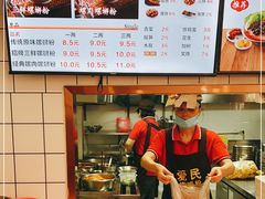 -爱民螺蛳粉(梧州国泰广场店)
