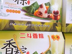 -二斗栗子(西湖道店)