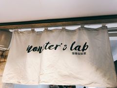 -茶力的小怪兽(梅林卓悦汇店)